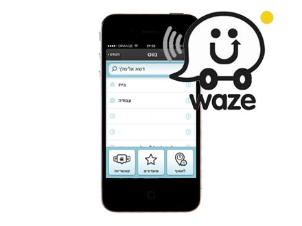 הוראות הגעה בוויז לדשא אלימלך, הוראות הגעה ב WAZE לדשא אלימלך